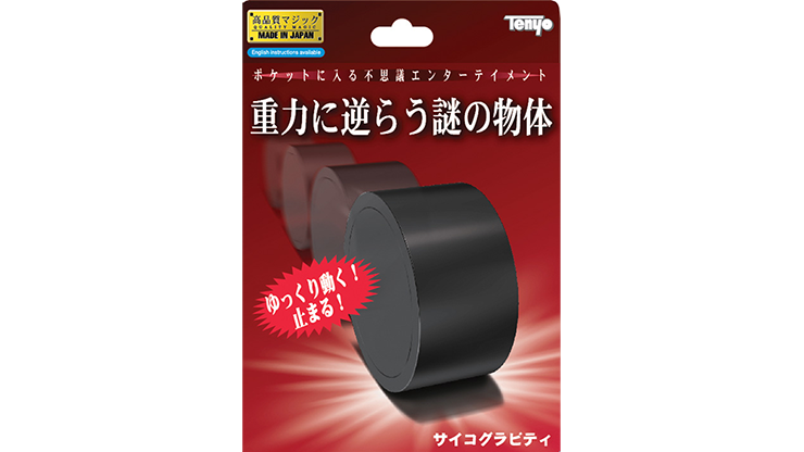 Psycho Gravity von Tenyo